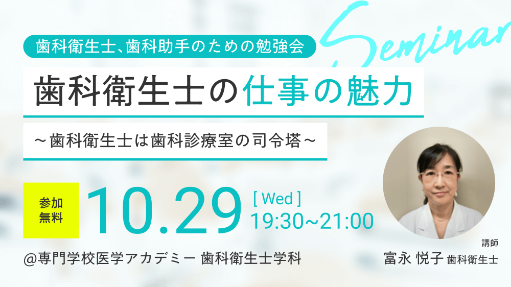 勉強会のお知らせ